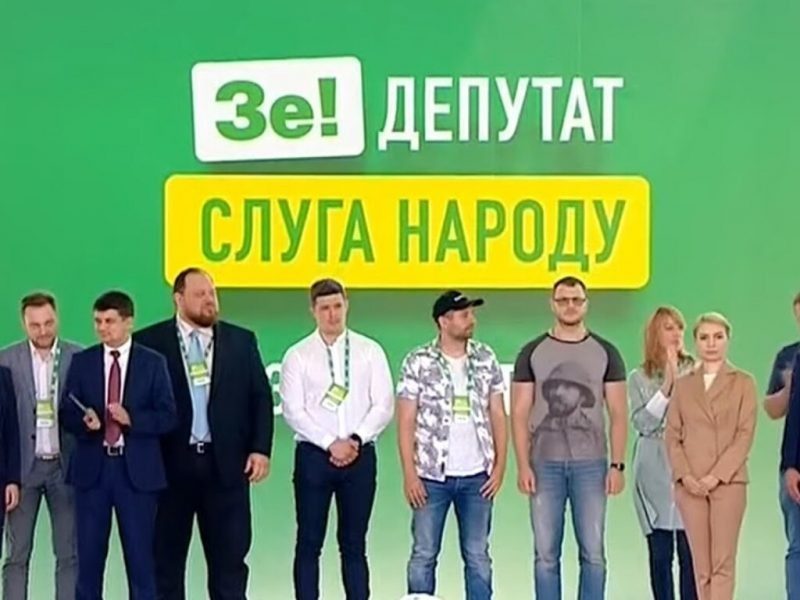 У Зеленского решили отказаться от бренда «Слуга народа»: причина ➤ Prozoro.net.ua