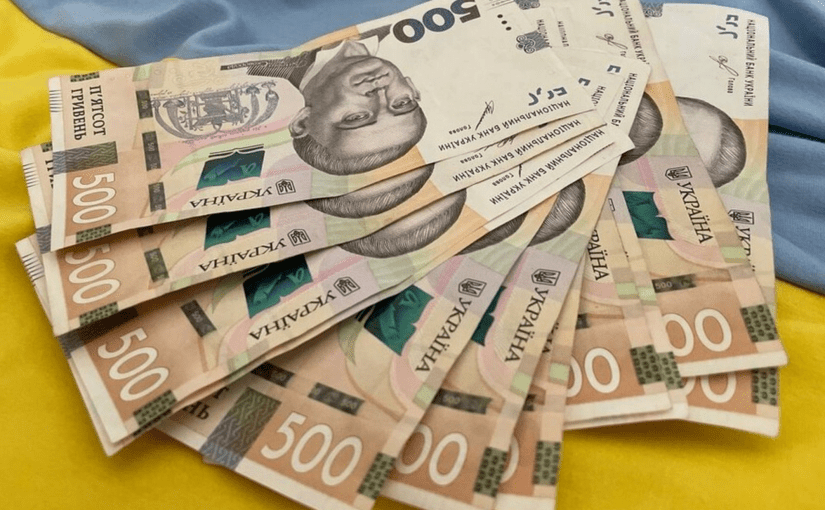 В січні українці залишаться без “Національного кешбеку” ➤ Prozoro.net.ua