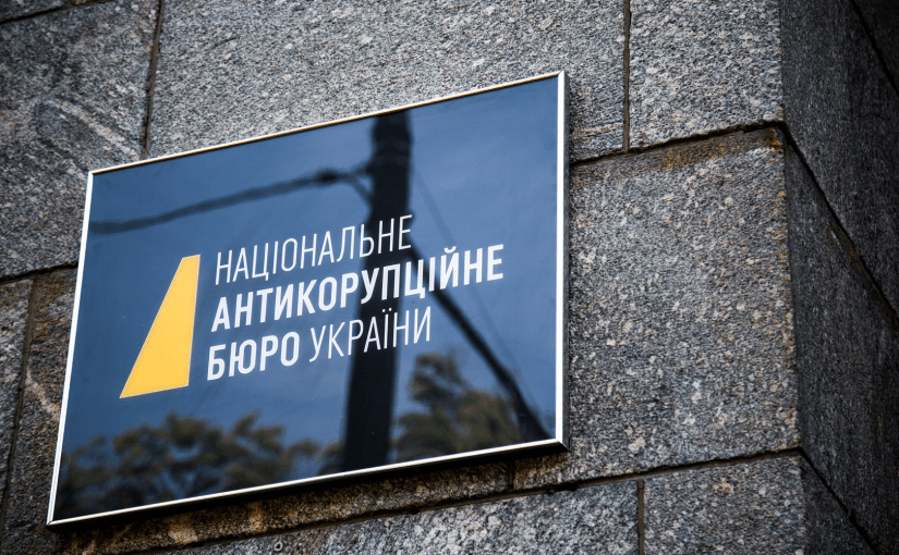 Головному митнику Україну оголошено підозру через незадеклароване майно ➤ Prozoro.net.ua
