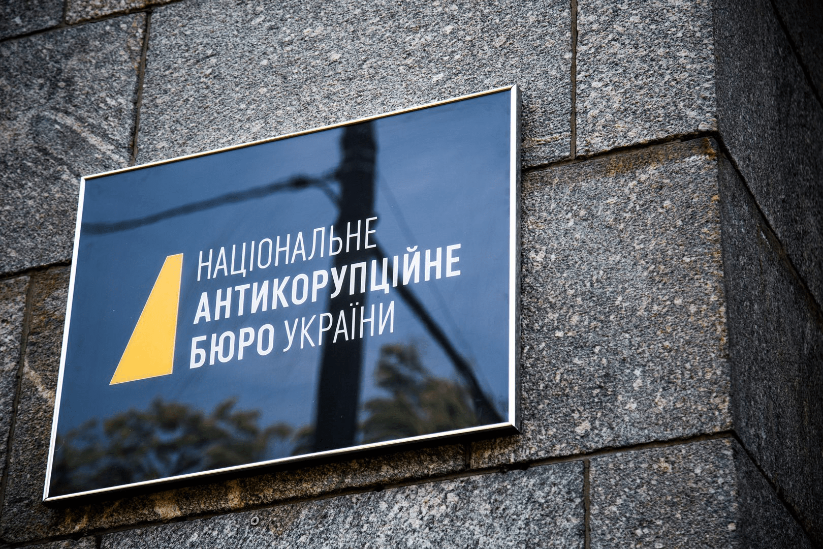 Головному митнику Україну оголошено підозру через незадеклароване майно ➤ Prozoro.net.ua