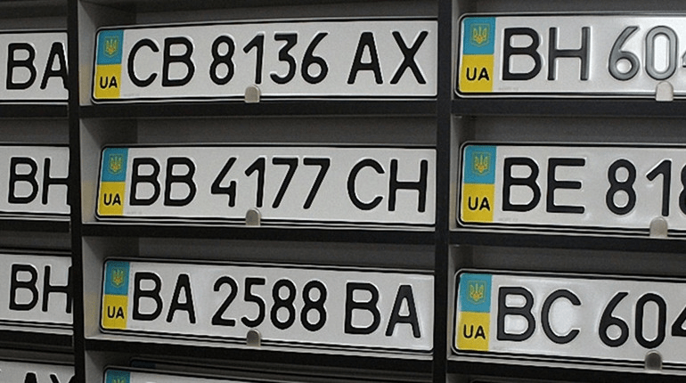 Нові правила для автомобільних номерів: заборона в Україні ➤ Prozoro.net.ua