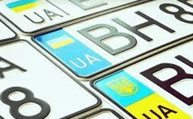 В Україні пропонують скасувати передні номерні знаки на авто: що відомо ➤ Prozoro.net.ua
