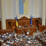 Верховна Рада провалила ключову постанову про демократію: про що йдеться ➤ Prozoro.net.ua