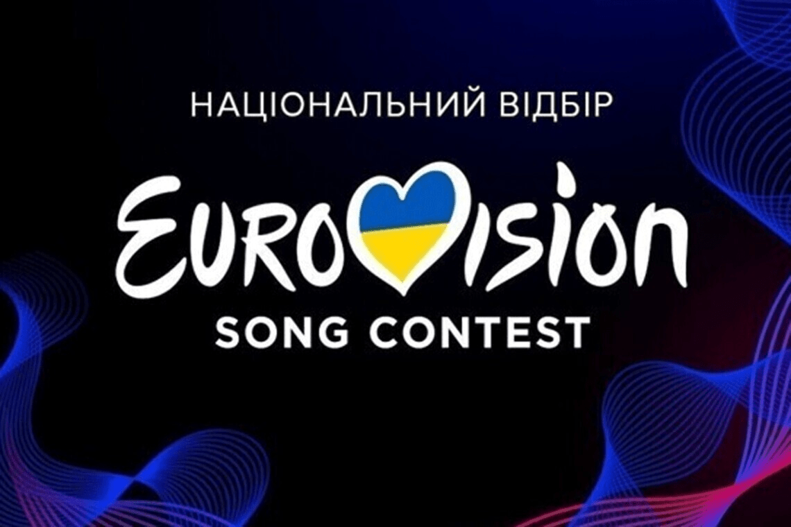 Фаворити нацвідбору “Євробачення-2025”: хто має найбільші шанси перемогти