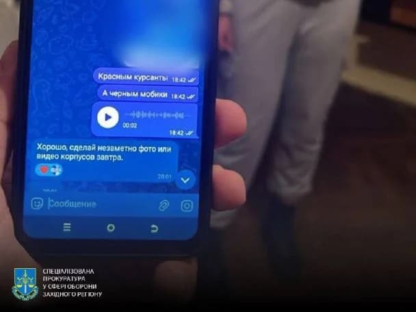 У Львівській області курсантку військового вишу підозрюють у держзраді 3 У Львівській області курсантку військового вишу підозрюють у держзраді
