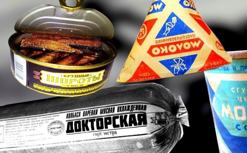 Сплошная химия: почему продукты в СССР были вредными ➤ Prozoro.net.ua