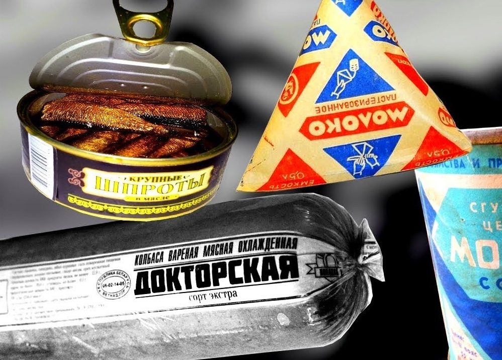 Сплошная химия: почему продукты в СССР были вредными ➤ Prozoro.net.ua