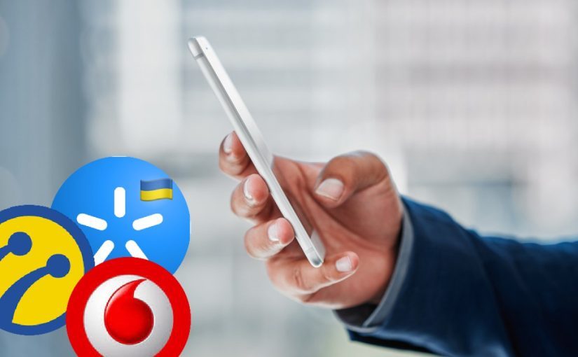 В Україні відключать 3G-зв’язок: що зміниться для абонентів ➤ Prozoro.net.ua