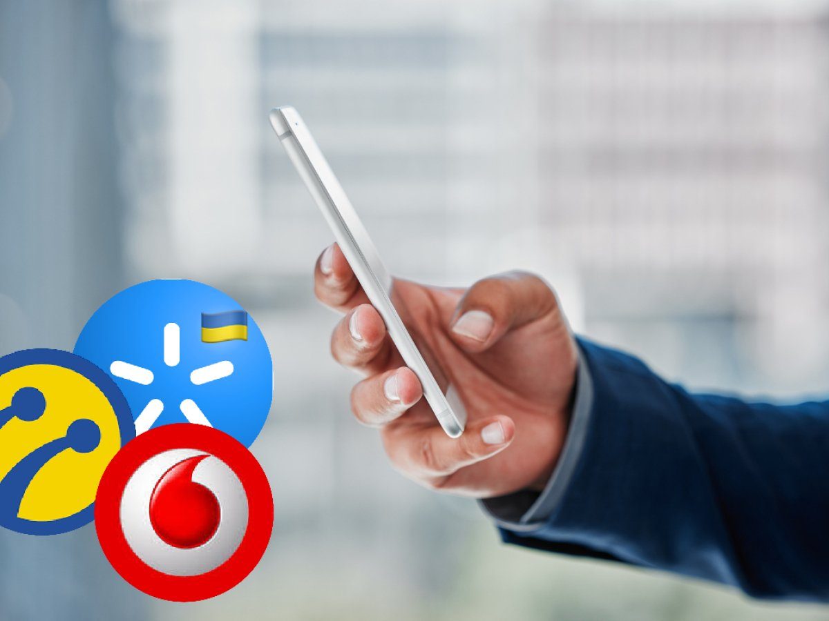 В Україні відключать 3G-зв’язок: що зміниться для абонентів ➤ Prozoro.net.ua