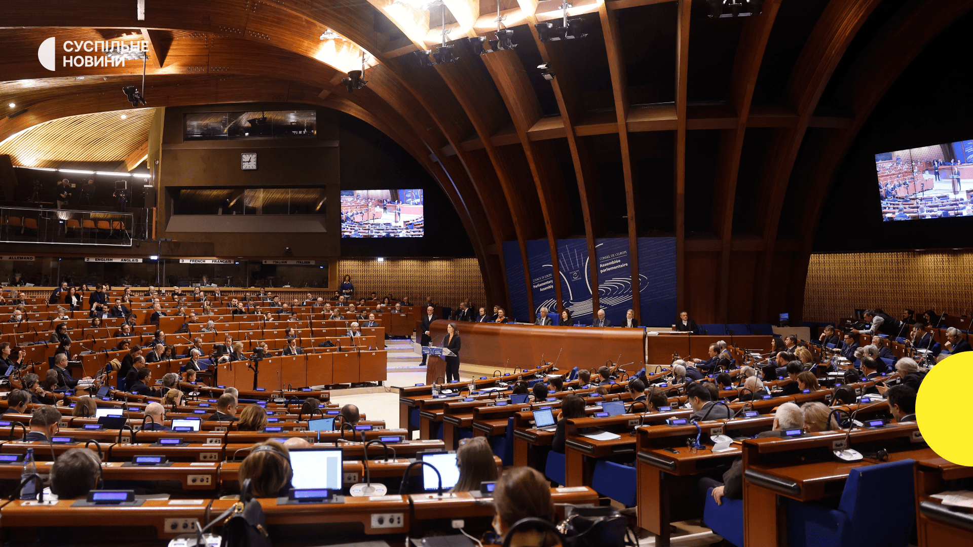 ПАСЕ приняла резолюцию по мирным переговорам в Украине