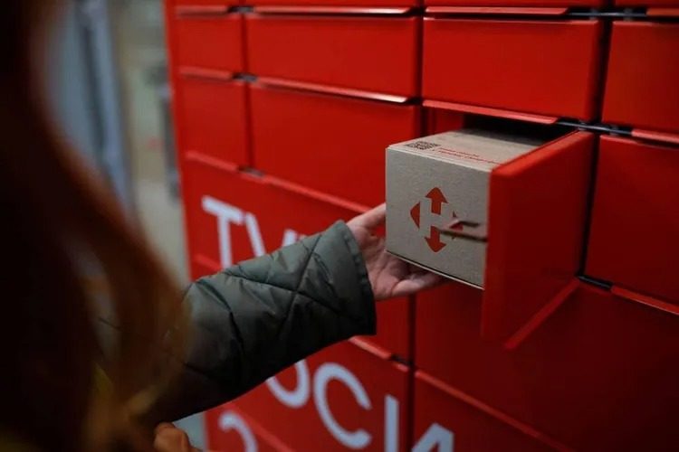 Що не можна надсилати Новою поштою: правила 2025 року ➤ Prozoro.net.ua