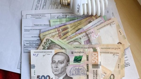 Вартість електроенергії: з лютого запроваджуються нові тарифи ➤ Prozoro.net.ua