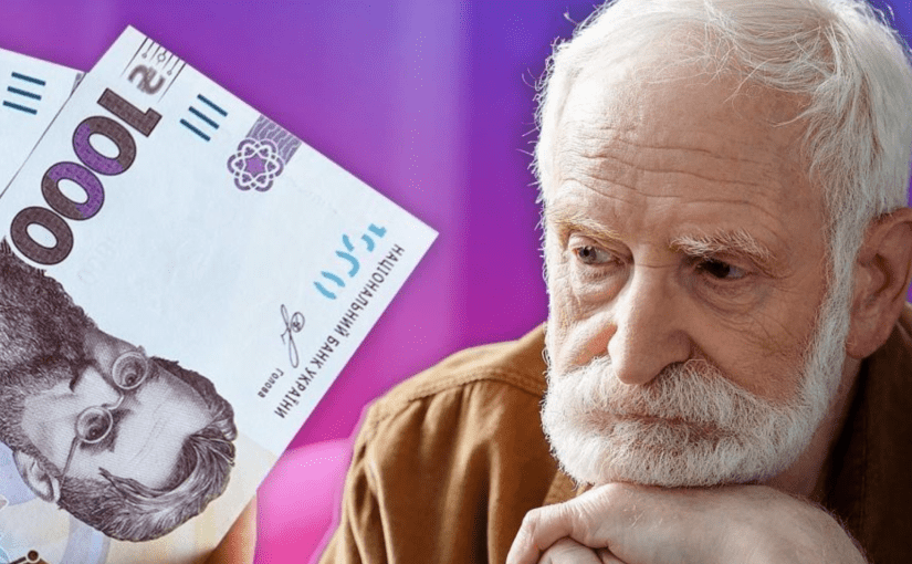 Кабмін обмежить розмір пенсій у 2025 році: кого це торкнеться ➤ Prozoro.net.ua