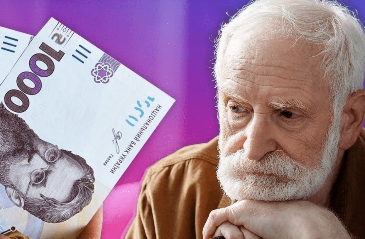 Кабмін обмежить розмір пенсій у 2025 році: кого це торкнеться ➤ Prozoro.net.ua