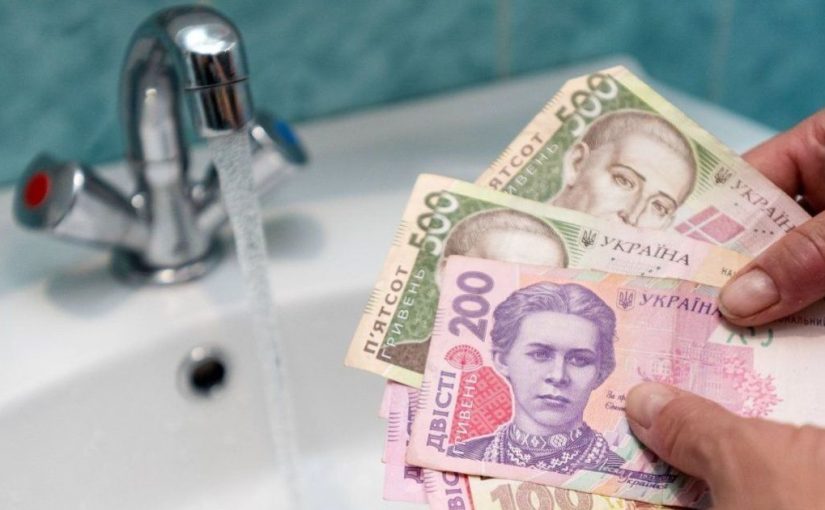 В Україні перерахували тарифи на воду: хто буде платити більше ➤ Prozoro.net.ua