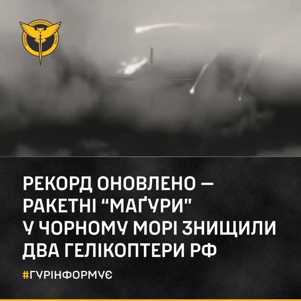 Так больно не было давно: россияне потеряли два вертолета Ми-8 с экипажем 3 Так больно не было давно: россияне потеряли два вертолета Ми-8 с экипажем