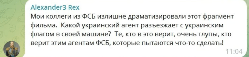 Російські спецслужби посилили репресії на ТОТ: під ударом навіть діти 7 Російські спецслужби посилили репресії на ТОТ: під ударом навіть діти