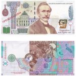 Новые 5000 гривен: чей портрет будет на купюре ➤ Prozoro.net.ua