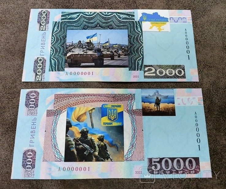 Новые 5000 гривен: чей портрет будет на купюре