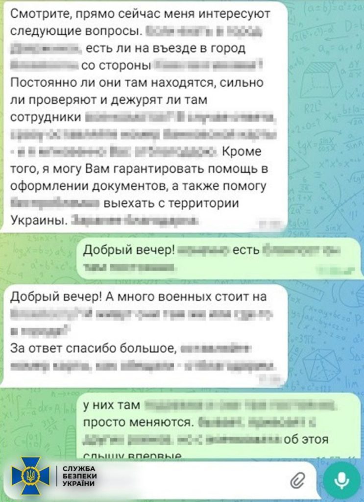 СБУ затримала інформаторку, яка передавала ворогу дані про ЗСУ на Донеччині