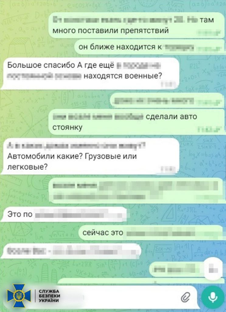 СБУ затримала інформаторку, яка передавала ворогу дані про ЗСУ на Донеччині
