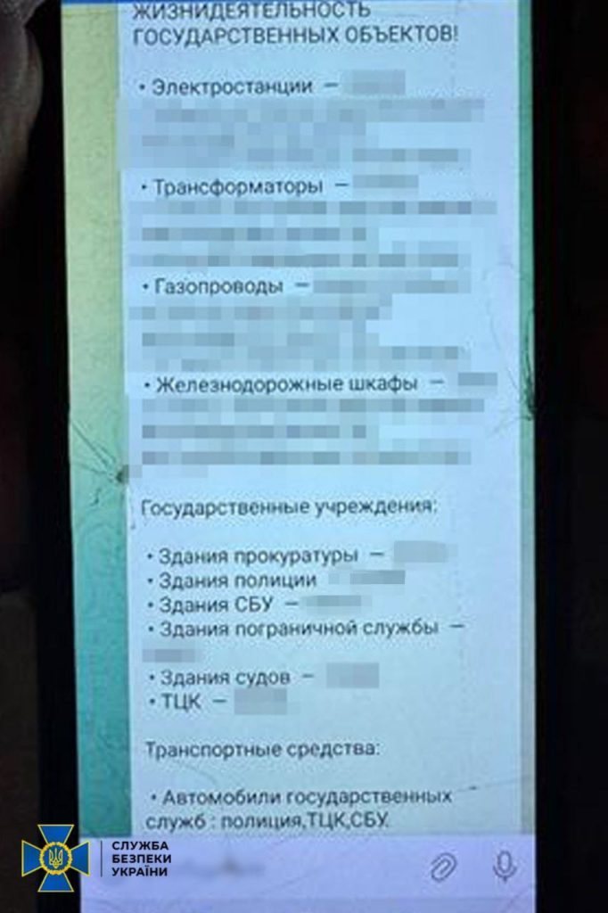 Семь агентов на службе РФ: СБУ разоблачила поджигателей авто военных (фото)