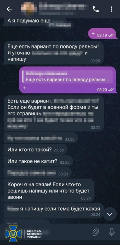 Семь агентов на службе РФ: СБУ разоблачила поджигателей авто военных (фото)