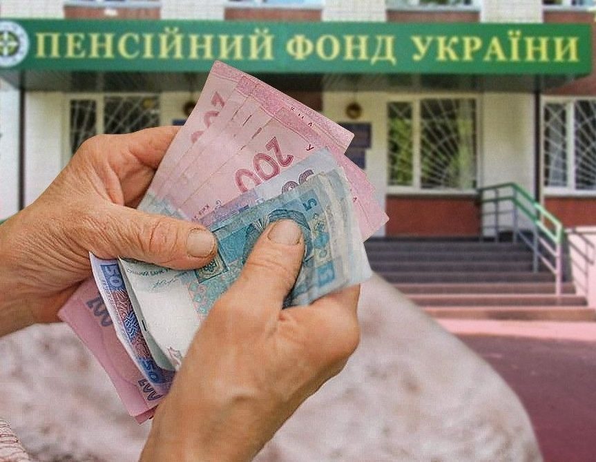 Новые требования ухода на пенсию: кто может остаться ни с чем ➤ Prozoro.net.ua
