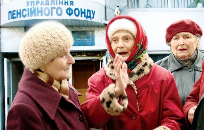 Пенсіонерам знизять виплати: кого саме торкнуться нововведення ➤ Prozoro.net.ua