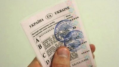 В Украине могут признать недействительными старые водительские права