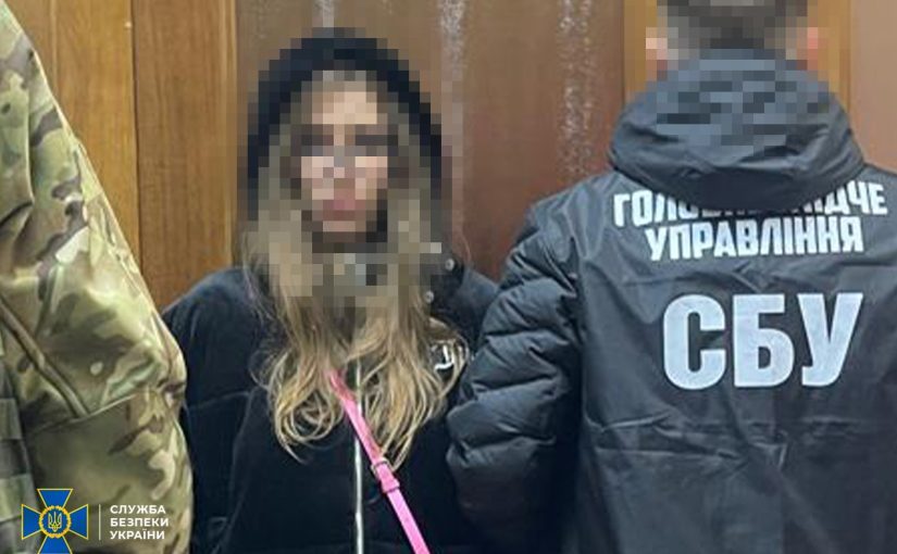 22-летняя львовянка готовила теракт в центре Киева: фото ➤ Prozoro.net.ua