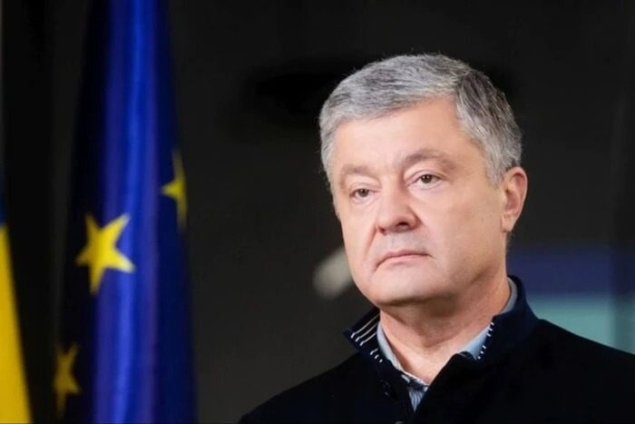 Пожизненные санкции на Порошенко: список всех ограничений ➤ Prozoro.net.ua