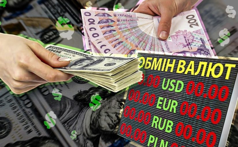 Доллар подешевел: эксперт объяснил, стоит ли покупать валюту ➤ Prozoro.net.ua