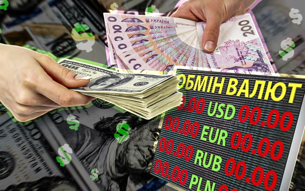 Доллар подешевел: эксперт объяснил, стоит ли покупать валюту ➤ Prozoro.net.ua