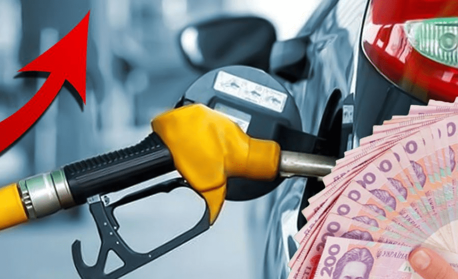 В Україні найближчим часом зростуть ціни на пальне: прогноз НБУ ➤ Prozoro.net.ua