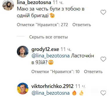 Зі сцени – на службу: Ласточкін приєднався до ЗСУ та висловився про Зеленського 4 Зі сцени – на службу: Ласточкін приєднався до ЗСУ та висловився про Зеленського