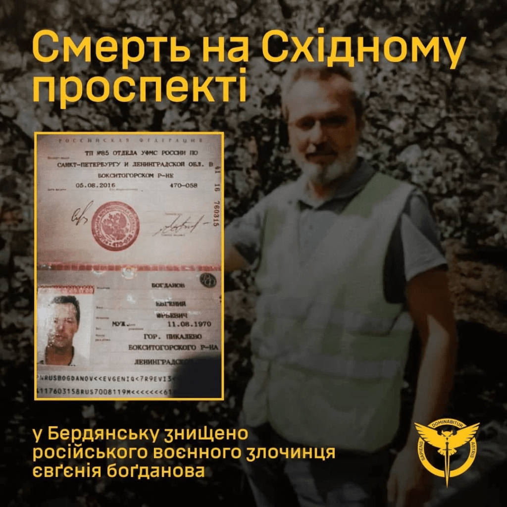 Оккупанты в панике: в Бердянске ликвидирован высокопоставленный коллаборант