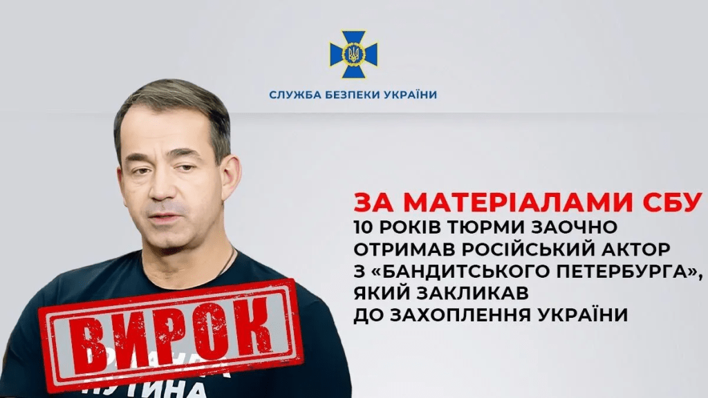 Російський актор Дмитро Пєвцов отримав 10 років ув'язнення: його думки про війну 3 Російський актор Дмитро Пєвцов отримав 10 років ув'язнення: його думки про війну