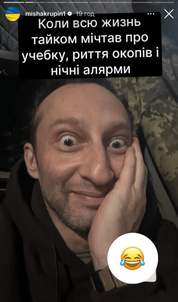 "Всю жизнь мечтал": Миша Крупин показал обучение в армии после мобилизации