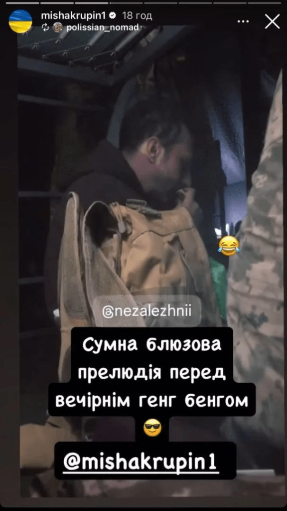 "Всю жизнь мечтал": Миша Крупин показал обучение в армии после мобилизации