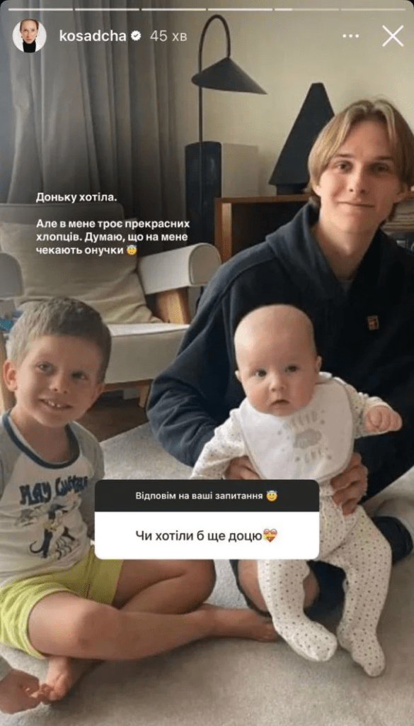 Четверта дитина в 45 років: Осадча поділилася мрією про доньку 4 Четверта дитина в 45 років: Осадча поділилася мрією про доньку