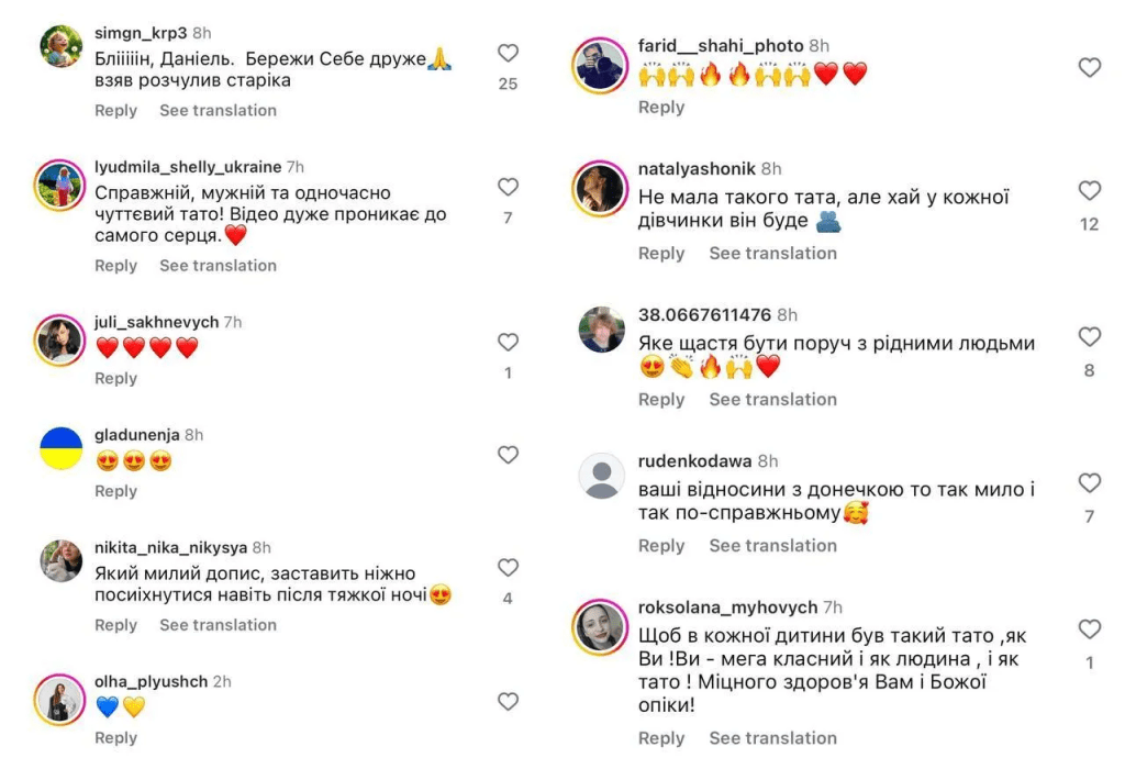 Даніель Салем опублікував емоційне відео з дочкою, яку бачить лише двічі на рік 3 Даніель Салем опублікував емоційне відео з дочкою, яку бачить лише двічі на рік