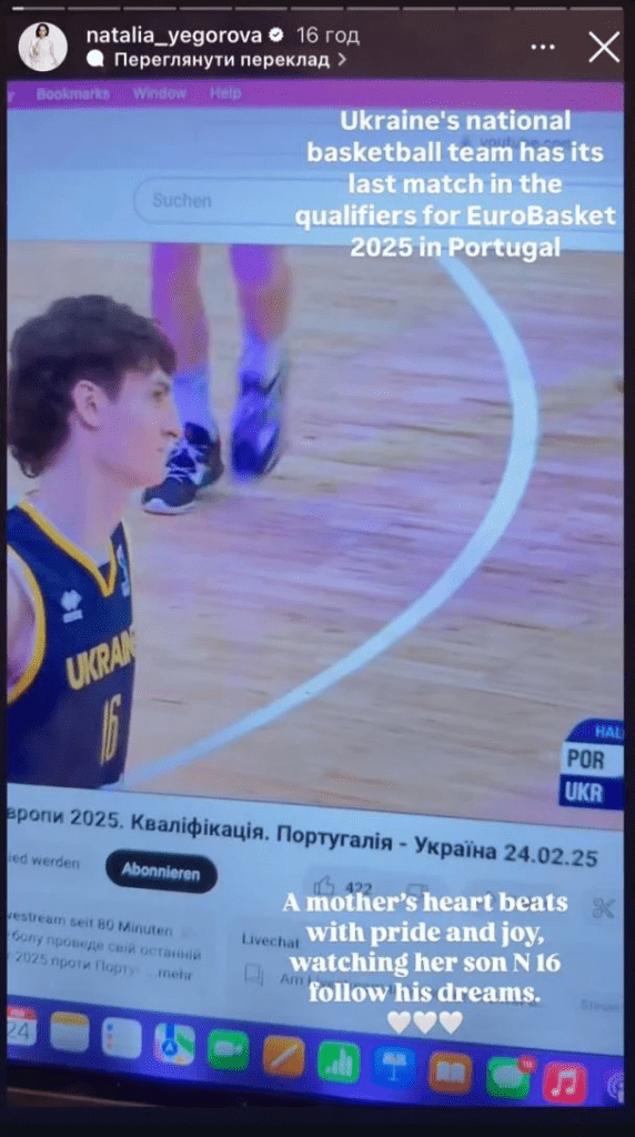 Успіхи 19-річного сина Кличка в баскетболі: ексдружина поділилася гордістю
