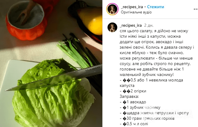 Секрет смачного салату з капусти: як заправка робить страву особливою