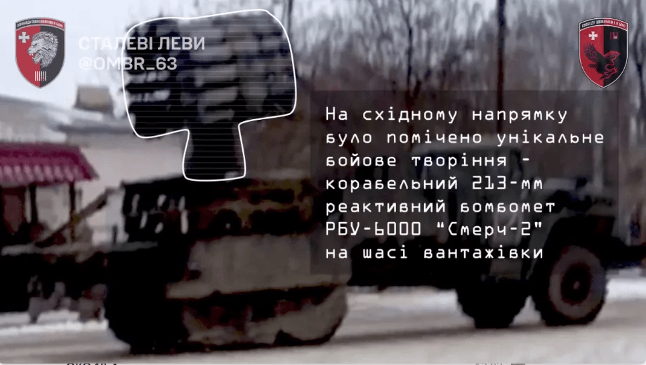 Воины ВСУ уничтожили редкий российский бомбомет "Смерч-2" на Донбассе (видео)