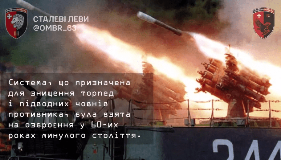 Воины ВСУ уничтожили редкий российский бомбомет "Смерч-2" на Донбассе (видео)