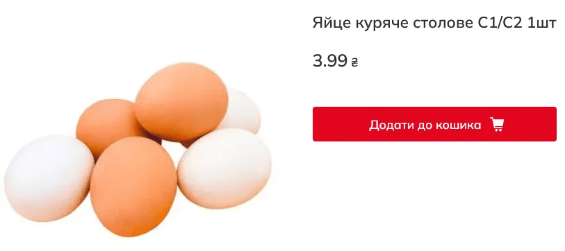 Зміни в ціні на яйця: як переписали вартість десятка в Україні