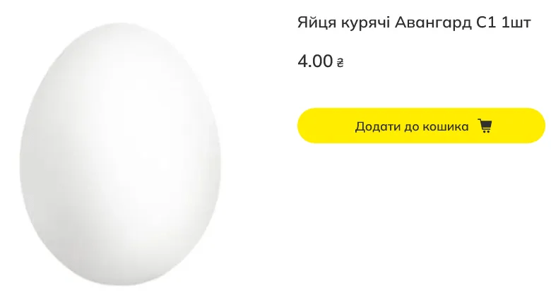 Зміни в ціні на яйця: як переписали вартість десятка в Україні