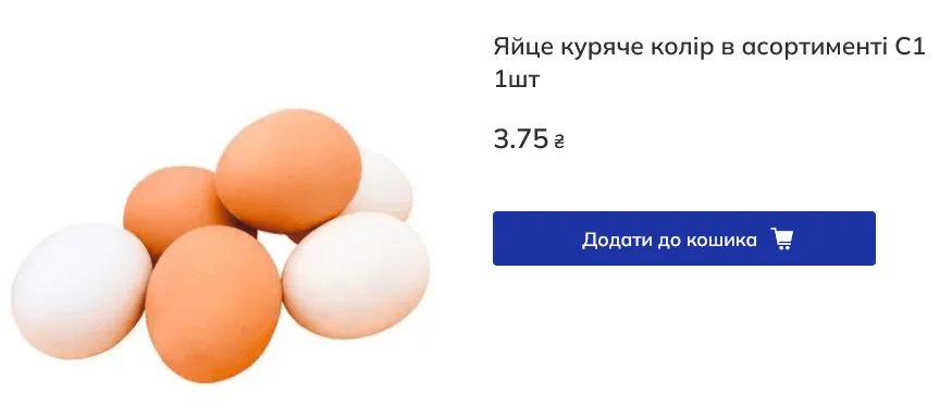 Зміни в ціні на яйця: як переписали вартість десятка в Україні