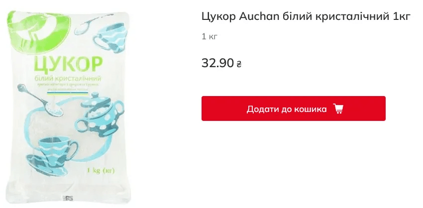 Падіння цін на ключовий продукт: у чому криється причина? 5 Падіння цін на ключовий продукт: у чому криється причина?